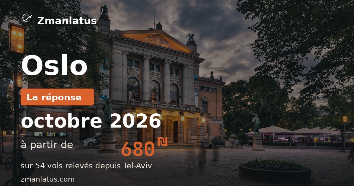 Quand part-on pour Oslo au meilleur prix — octobre 2026, à partir de 680₪